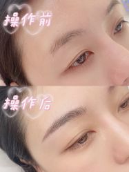 -UP&UP·半永久眉毛眼线机器野生眉