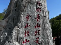 -潭溪山