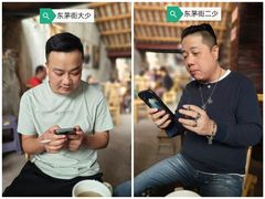 -東茅街茶馆