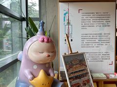 -PAGEONE(北京坊店)
