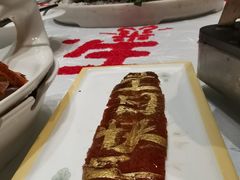 -御仙都北京菜馆·烤鸭店(双井店)