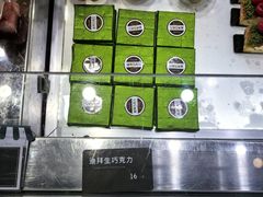 -红跑车HPCBAKERY(汉商店)