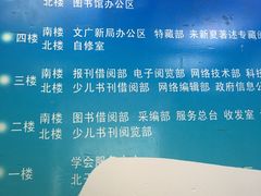 -杭州市萧山图书馆