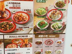 -71号豆汤饭·成都小馆(春熙路百盛店)