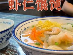 -长人馄饨铺(解放街店)
