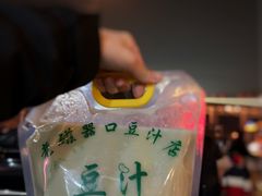 -老磁器口豆汁店(天坛店)