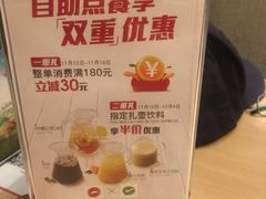 -必胜客(滨江店)