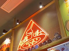 -伽喱博士 Dr.CURRY咖喱饭(太阳宫咖喱店)