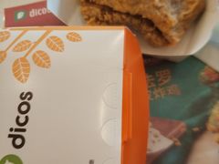-德克士(西站站内店)