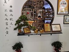 -山海菜馆·海肠捞饭·青岛菜(栈桥店)