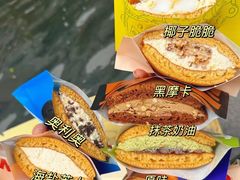-泽田本家·铜锣烧(美罗城店)
