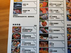 菜单-深蓝金枪·深海鱼刺身(吉大店)