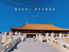 -故宫博物院(故宫)