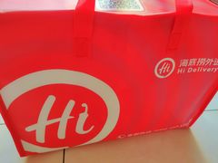 -海底捞火锅(高新活力汇店)