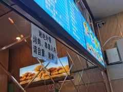 -红山擀面皮(红山总店)