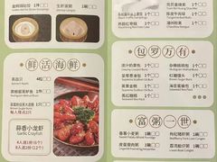 -荣粤酒家·融合粤菜