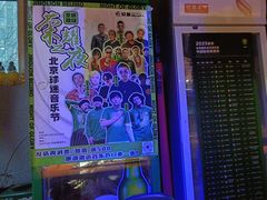 -京狮炙燥·精酿烧烤(首经贸店)