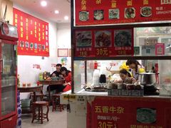 -韦记牛杂汤(清晖园店)