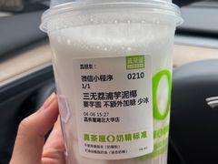 -真茶屋·0奶精(街道口一店)
