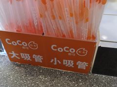 -CoCo都可(虹口龙之梦店)