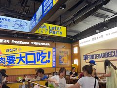 -阿亲家·韩式无限烤肉(春熙路店)