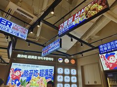 -陆小年·朝鲜族无限烤肉(睢宁万达店)