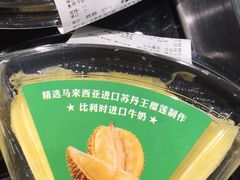 -Olé精品超市(北京合生汇店)