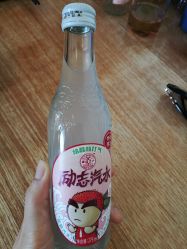 -王姑娘的店
