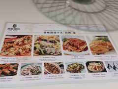 -原味田园·客家菜·土窑鸡(中航城君尚购物中心店)