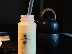 -花潮料理艺食馆(成都万象城店)