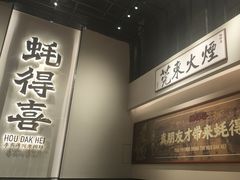 -蚝得喜海鲜(东城店)