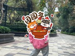 -青岛鑫江温德姆酒店