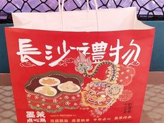 -墨茉点心局(喜盈门范城店)