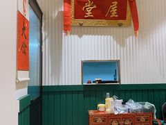 大堂-堂屋糖水店(愚园店)