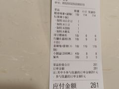 -勇记干锅居(德阳店)