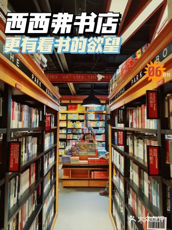 文森探店 | 孩子都爱西西弗？我也来凑个热闹