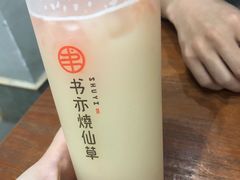 -书亦烧仙草(双流中学店)