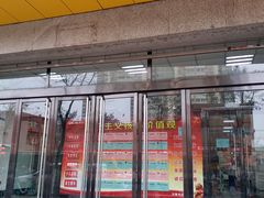 -尔雅书店(太原金广大厦店)