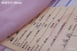 -威德钻石-克拉钻大本营(南京东路店)