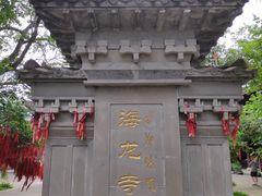 -雷波马湖风景区