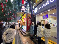-一只酸奶牛(八一路店)