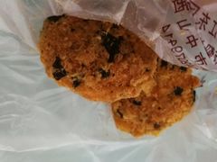 -广根糕点(中山西路店)