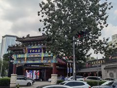 -宝轩渔府·老字号海鲜·正宗津菜(水上店)