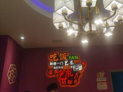 -新概念来凤鱼(璧山店)