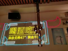 -正宗齐齐哈尔烤肉·齐牛哥鲜切炭火烤肉(杭州总店)