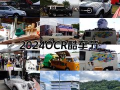 -浙江国际赛车场