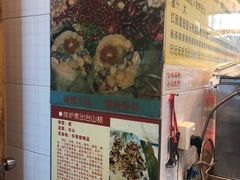 -华哥新鲜猪精品美食