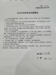 -杭州奥拉克医疗美容门诊部