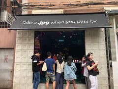 门面-JPG coffee(广州体育西店)