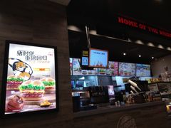 -汉堡王(歌斐中心店)